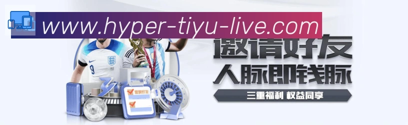 体育赛事直播