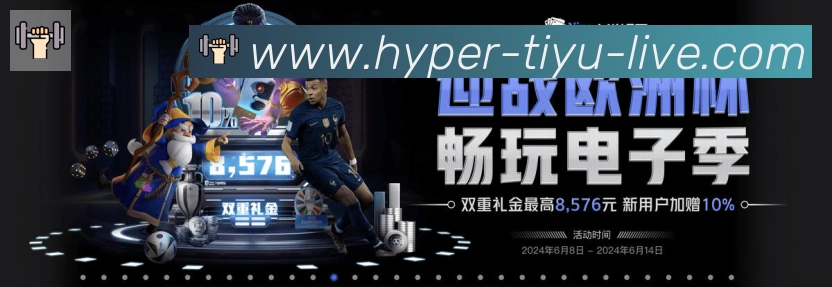 实时数据中心